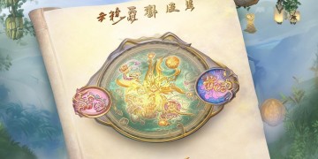 问道手游天书有哪些属性？