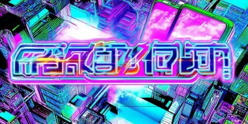 手游GS是什么？一文为你揭秘！