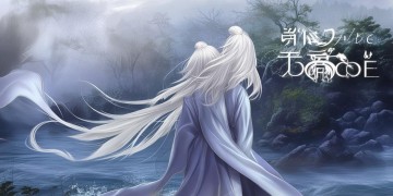 逆水寒手游白发究竟叫什么？