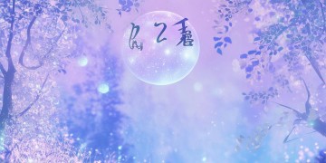 梦幻手游囤货会被冻结吗？