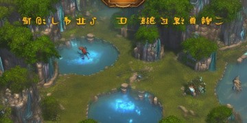 问道手游80级后该做什么？