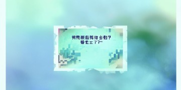 手游排位输了真的不掉分吗？